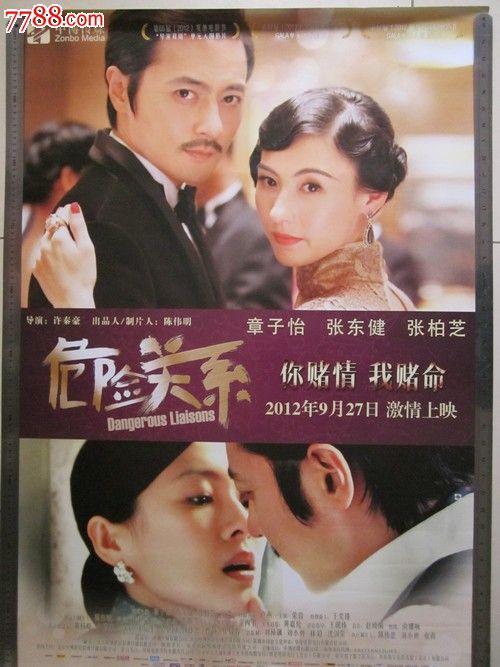 一比一仿突尼斯签证